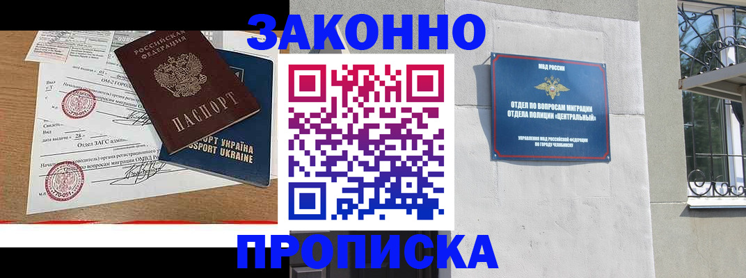 регистрация для школы в Орловской области